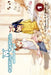 Nemu Nemu Volume 1 by A. Furuichi, S. Yoshinaga