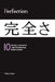 PERFECTION - 10 Secrets to Successful Lean Manufacturing Implementation by Pietro Savo M. a. S.