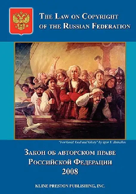 The Law on Copyright of the Russian Federation by George Kline Preston