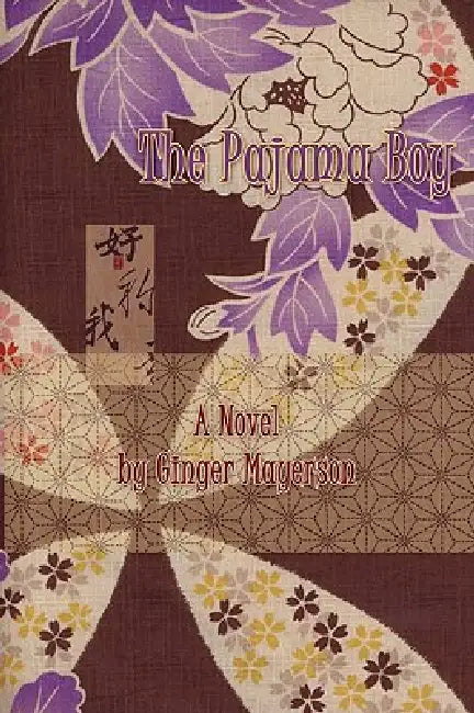 The Pajama Boy by Ginger Mayerson
