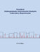 Practical Undergraduate Instrumental Analysis Laboratory Experiments by Nianhong Chen