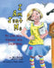 I Am Just Me: My Life With Dyslexia and Dysgraphia by Penny Weber