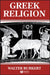 Greek Religion: Archaic and Classical by Walter Burkert