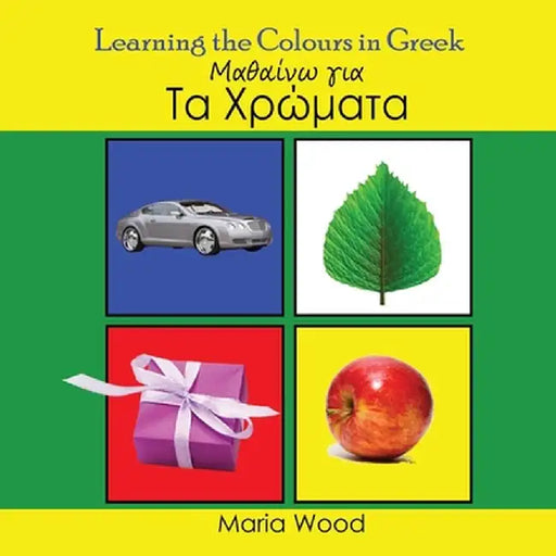 Learning the Colours in Greek by Maria Wood