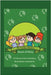 The Garden Children: Season of Giving by Rosenberg, Ariana