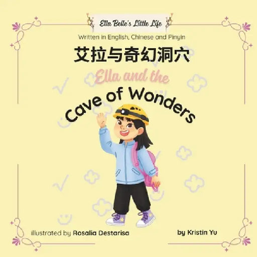 Ella and the Cave of Wonders: Bilingual Children's Book Written in English, Simplified Chinese and Pinyin by Rosalia Destarisa, Kristin Yu