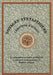 Voyages Syntastiques: A comparative-narrative method for teaching French to English speakers by Christine Mathieu