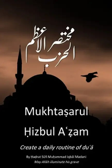 Mukhtasarul Hizbul Azam by Khalid Shah