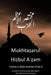 Mukhtasarul Hizbul Azam by Khalid Shah