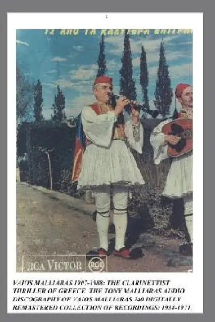Vaios Malliaras 1907-1988: The Clarinettist Thriller of Greece 1934-1971.: The Tony Malliaras Discography of Vaios Malliaras's 240 Digitally Rema by Tony Malliaras