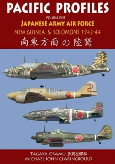 Pacific Profiles Volume 1: Japanese Army Fighters: New Guinea & the Solomons 1942-1944 by Michael Claringbould