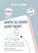 Where do Babies Come From?: Anatomically Correct Paper Dolls Book for Teaching Children About Pregnancy, Conception and Sex Education by Cath Hakanson