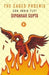 The Caged Phoenix by Dipankar Gupta