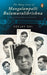 The Many Lives of Mangalampalli Balamuralikrishna: An Authorized Biography by Veejay Sai