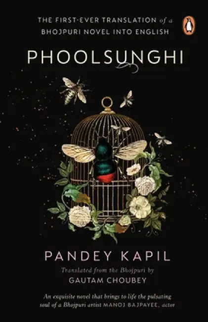 Phoolsunghi by Pandey Kapil