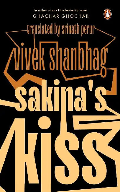 Sakinas Kiss by Vivek Shanbhag