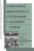 Changing Meanings of Citizenship in Modern China by Merle Goldman, Elizabeth J. Perry