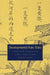 Developmental Fairy Tales: Evolutionary Thinking and Modern Chinese Culture by Andrew F. Jones