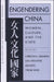 Engendering China: Women, Culture, and the State by Christina K. Gilmartin, Gail Hershatter, Lisa Rofel