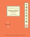 Chinese History, 6th Edition, Volume 1: A New Manual by Endymion Wilkinson
