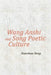Wang Anshi and Song Poetic Culture by Xiaoshan Yang