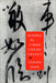 Readings in Chinese Literary Thought by Stephen Owen