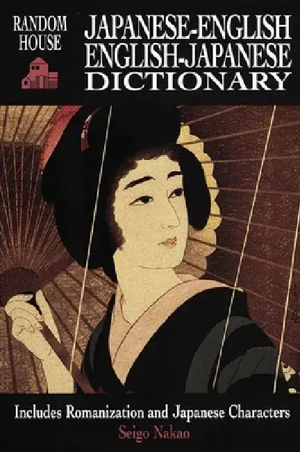 Random House Japanese-English, English-Japanese Dictionary by Seigo Nakao