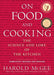 On Food and Cooking: The Science and Lore of the Kitchen by Harold McGee