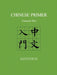 Chinese Primer: Character Text (Pinyin) by Ta-Tuan Ch'en, Perry Link, Yih-Jian Tai
