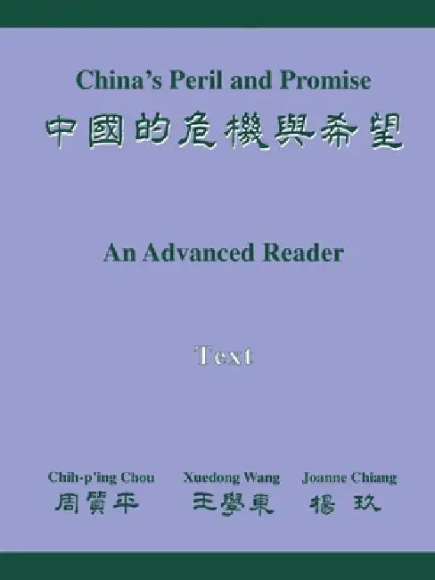 China's Peril and Promise: An Advanced Reader Text by Chih-P'Ing Chou, Xuedong Wang, Joanne Chiang