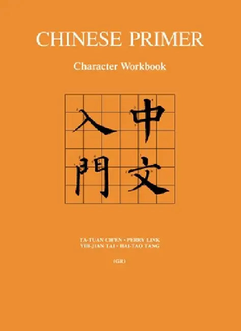 Chinese Primer: Character Workbook (Gr) by Ta-Tuan Ch'en, Perry Link, Yih-Jian Tai