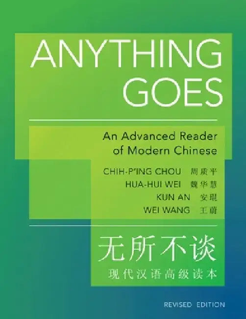 Anything Goes: An Advanced Reader of Modern Chinese by Chih-P'Ing Chou
