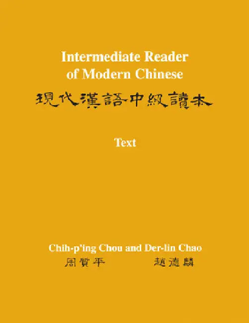 Intermediate Reader of Modern Chinese: Volume I: Text by Chih-P'Ing Chou