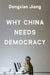 Why China Needs Democracy by Dongxian Jiang