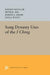 Sung Dynasty Uses of the I Ching by Kidder Smith Jr, Peter K. Bol, Joseph A. Adler