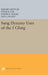 Sung Dynasty Uses of the I Ching by Kidder Smith Jr, Peter K. Bol, Joseph A. Adler