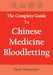 The Complete Guide To Chinese Medicine Bloodletting by Dean Mouscher