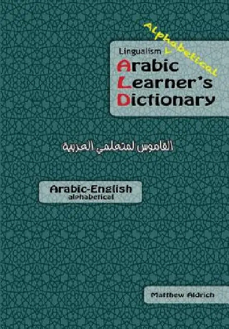 Lingualism Alphabetical Arabic Learner's Dictionary: Arabic-English by Matthew Aldrich