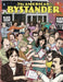 The American Bystander by Michael Gerber
