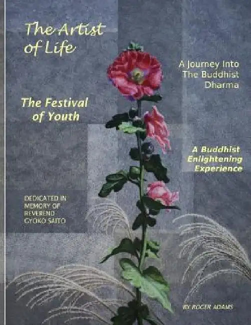 Artist of Life: Festival of Youth by Roger B. Adams