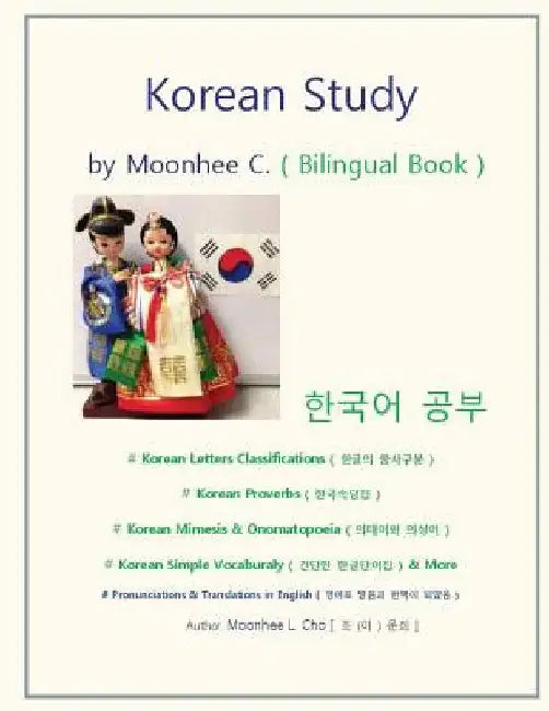 Korean Study by Moonhee C by Cho, Moonhee L.