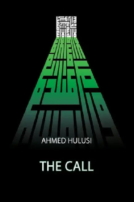 The CALL by Aliya Atalay