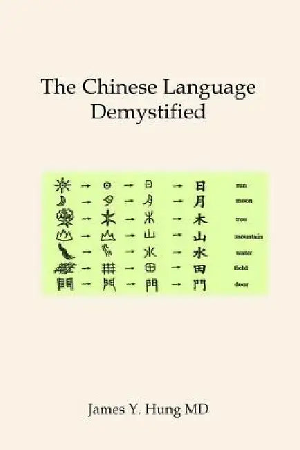 The Chinese Language Demystified by James y. Hung MD