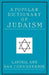 A Popular Dictionary of Judaism by Lavinia Cohn-Sherbok