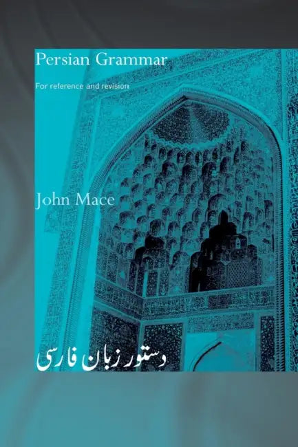 Persian Grammar: For Reference and Revision by John Mace