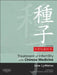 Treatment of Infertility with Chinese Medicine by Jane Lyttleton