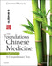 The Foundations of Chinese Medicine by Giovanni (Acupuncturist and Medical Herbalist, UK; Visiting Professor, Nanjing University of Traditional Chinese Medicine, Nanjing, People's Republic of China.) Maciocia