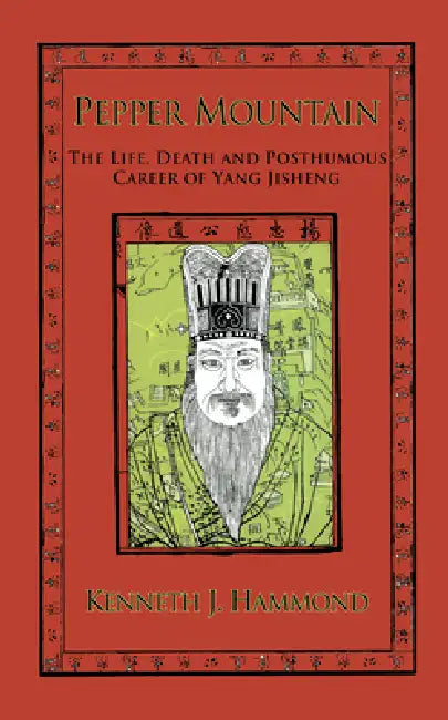 Pepper Mountain: The Life, Death and Posthumous Career of Yang Jisheng by Kenneth J. Hammond