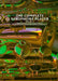 The Complete Saxophone Player - Book 4 by Raphael Ravenscroft