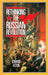 Rethinking the Russian Revolution by Edward Acton